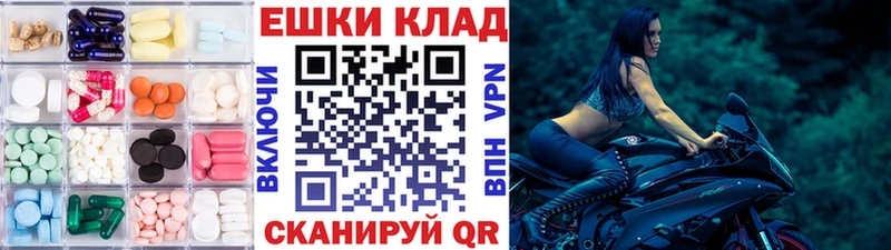 Экстази MDMA  Купить  Тогучин 