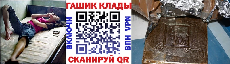 ГАШИШ Cannabis Тогучин