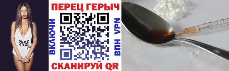 ГЕРОИН гречка  Купить  Тогучин 