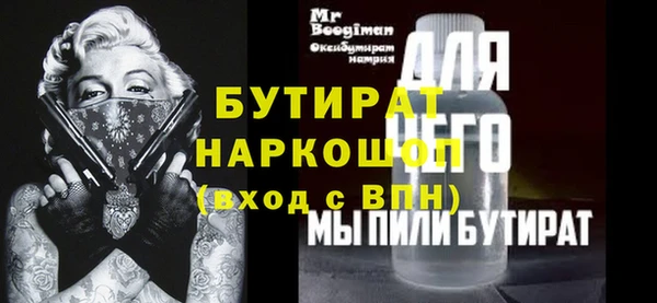 скорость mdpv Нея