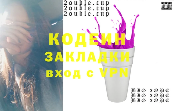 кокаин Нефтегорск