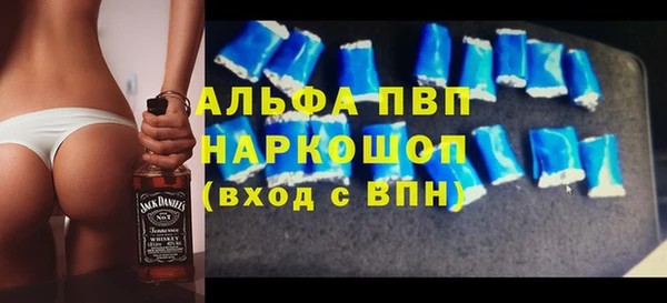 MDMA Premium VHQ Новозыбков