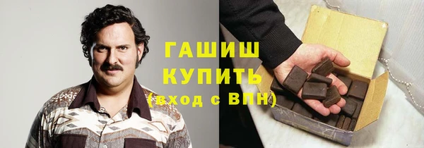 кокаин Нефтегорск