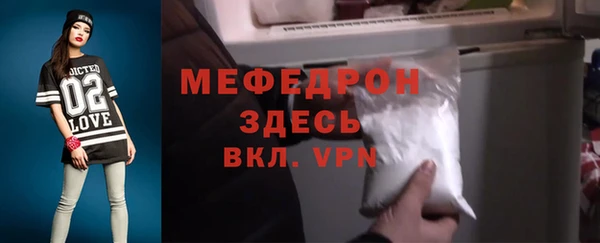 скорость mdpv Нея