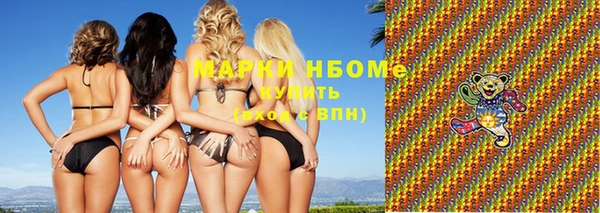 прущий лед Нефтекумск