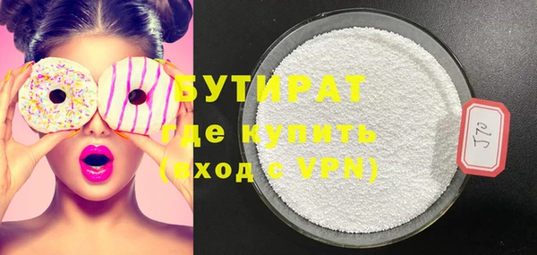 кокаин Нефтегорск