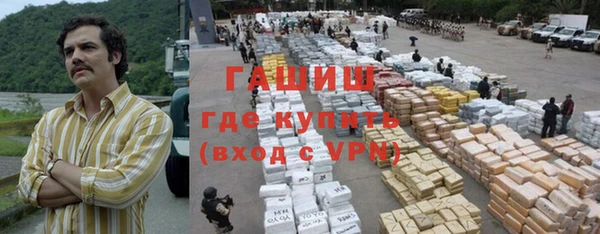 прущий лед Нефтекумск