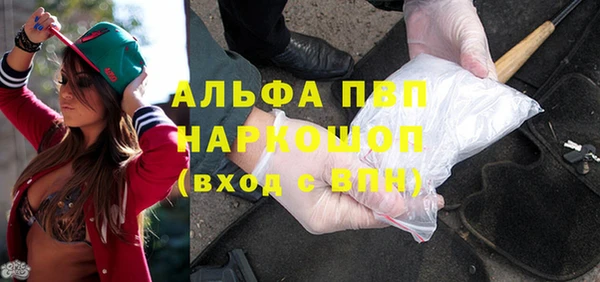 скорость mdpv Нея