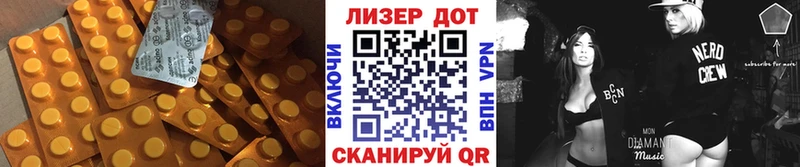 Купить  Тогучин  ЛСД экстази кислота 