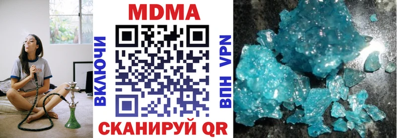 МДМА VHQ  Купить где  Тогучин 