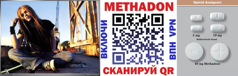 Купить закладки  Тогучин  Метадон VHQ 