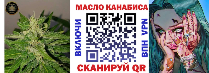 Купить закладки  Тогучин  ТГК вейп с тгк 